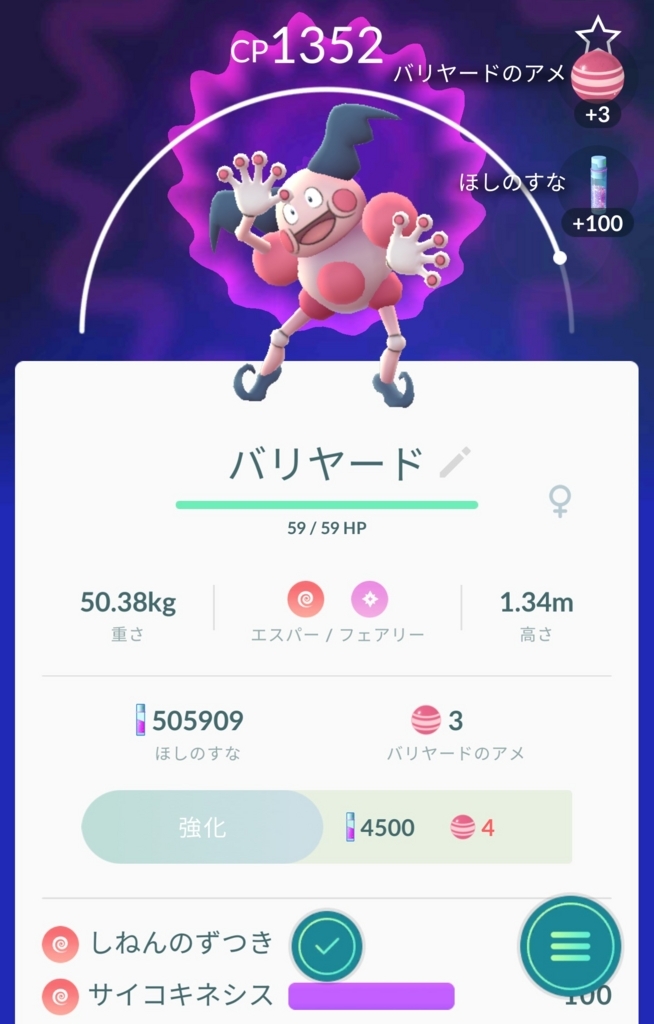 f:id:niigatapokemon:20170814203604j:plain f:id:niigatapokemon:20170814203604j:plain