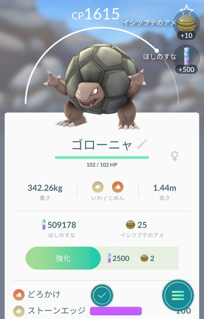 f:id:niigatapokemon:20170814204805j:plain f:id:niigatapokemon:20170814204805j:plain