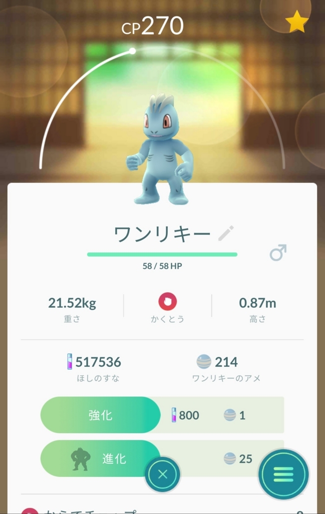 f:id:niigatapokemon:20170814210316j:plain f:id:niigatapokemon:20170814210316j:plain