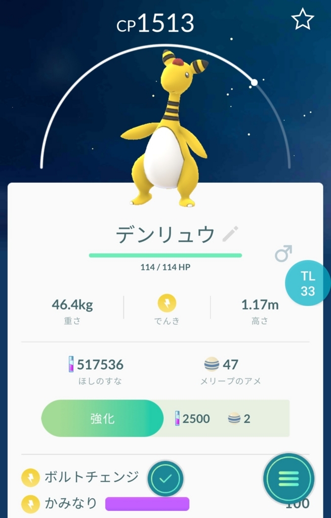 f:id:niigatapokemon:20170814210448j:plain f:id:niigatapokemon:20170814210448j:plain