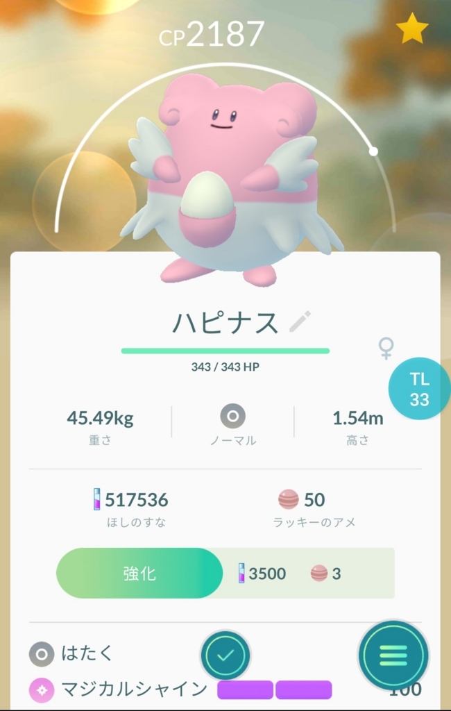 f:id:niigatapokemon:20170814210657j:plain f:id:niigatapokemon:20170814210657j:plain