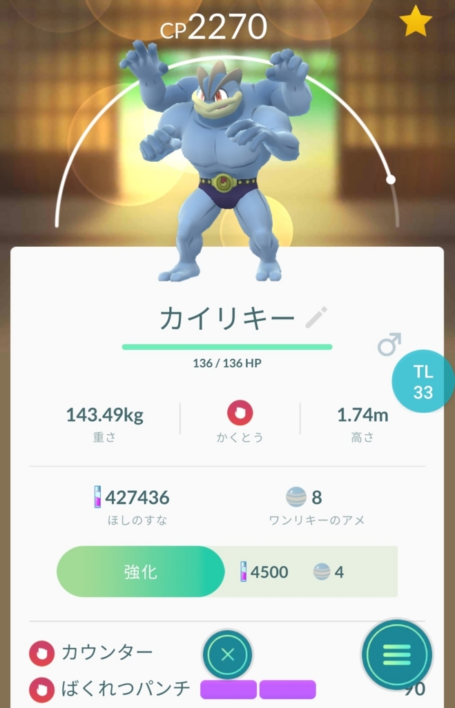 f:id:niigatapokemon:20170814210844j:plain f:id:niigatapokemon:20170814210844j:plain