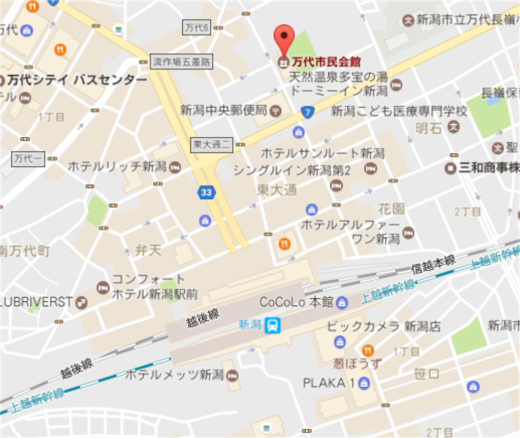 f:id:niigatapokemon:20200124180328p:image f:id:niigatapokemon:20200124180328p:image