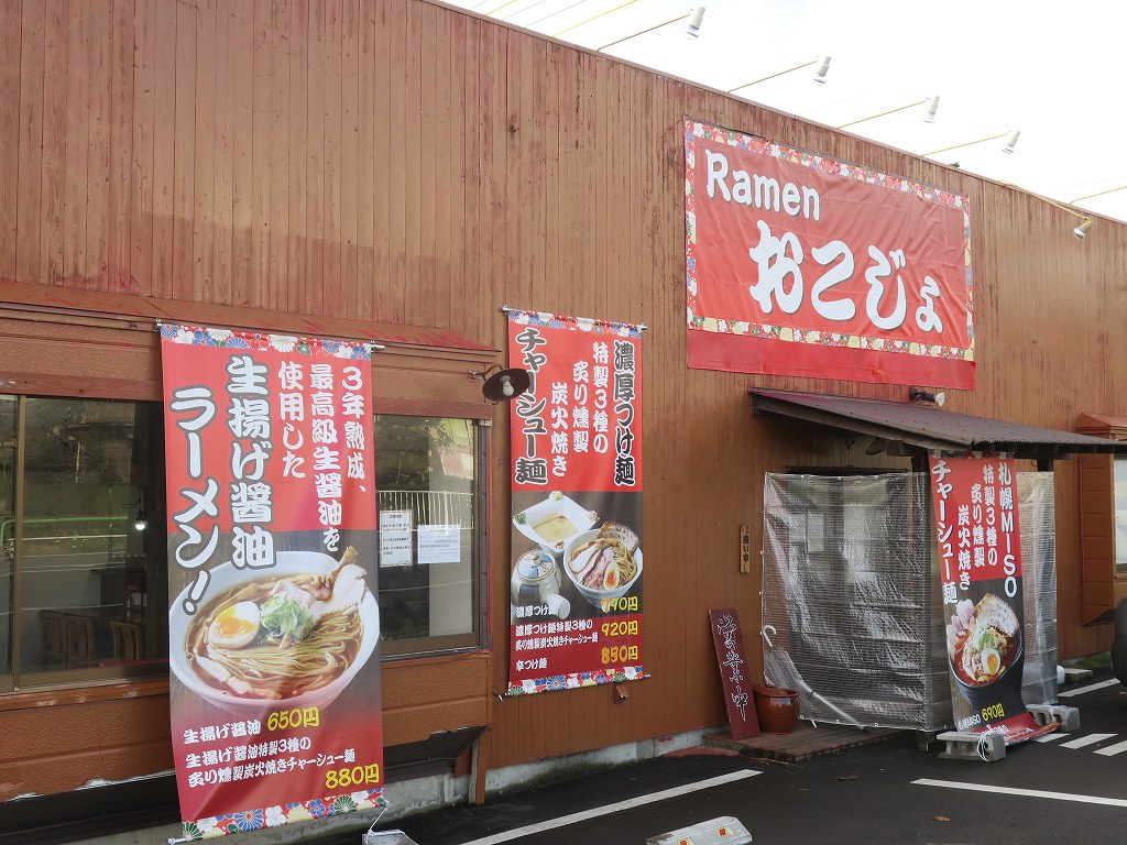 f:id:niigataramen:20170219022532j:plain f:id:niigataramen:20170219022532j:plain