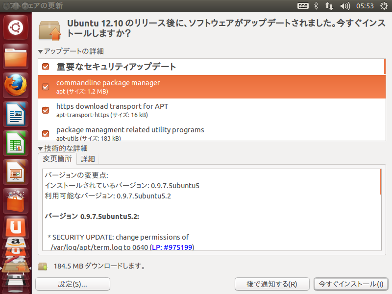 f:id:niihan:20130212062249p:image:w360 f:id:niihan:20130212062249p:image:w360