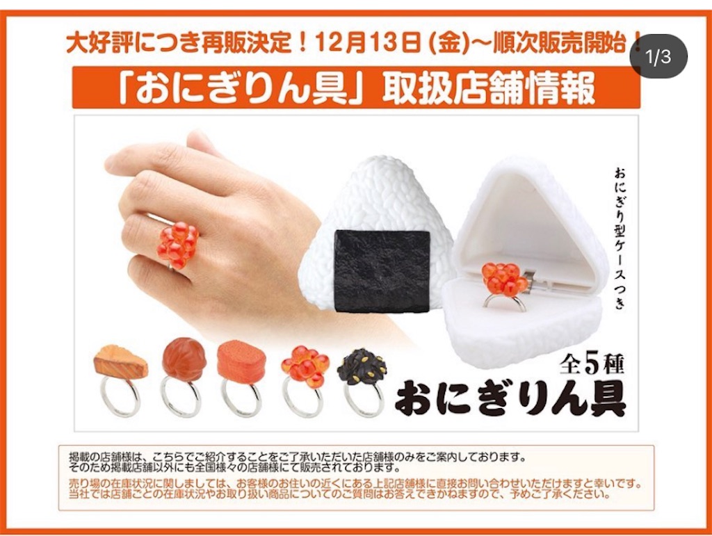 f:id:niiiki:20210119203737j:image
