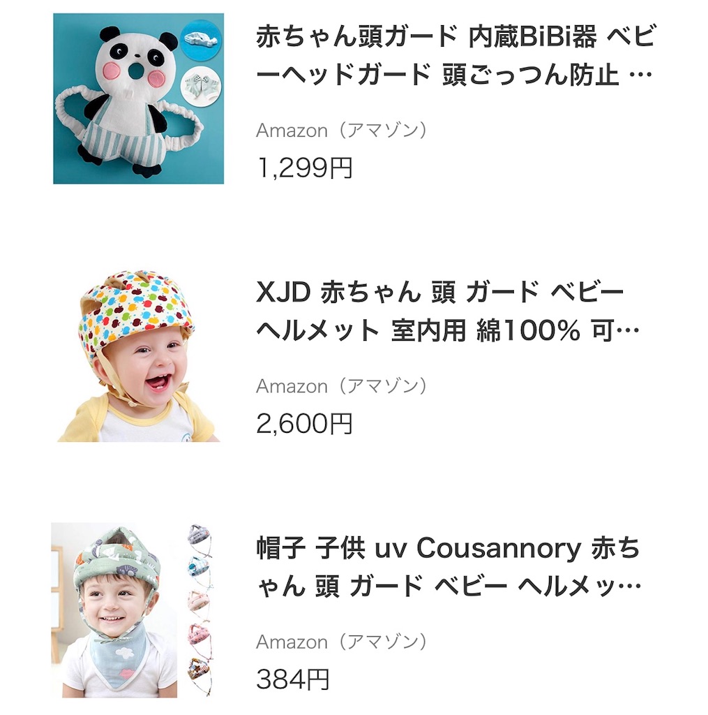 f:id:niiim:20210715034026j:image