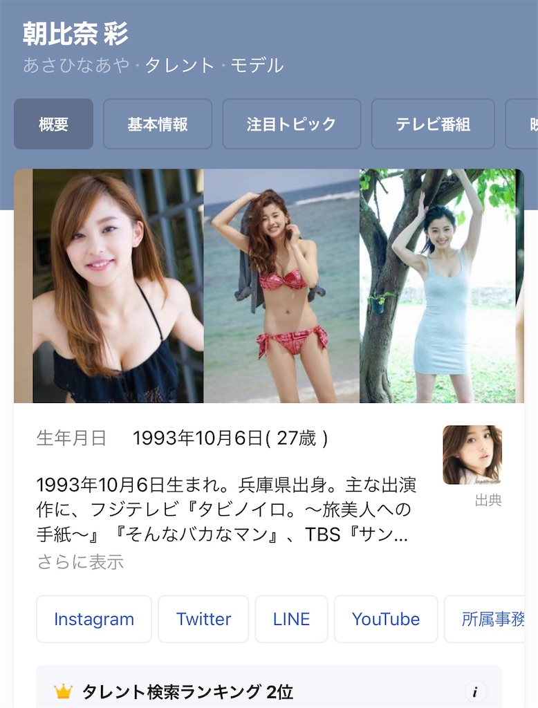 f:id:niiim:20210726234227j:image f:id:niiim:20210726234227j:image