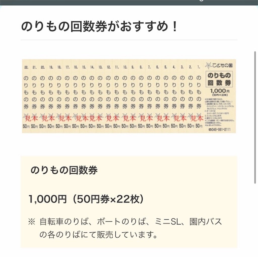 f:id:niikonohanashi:20190717203813j:image