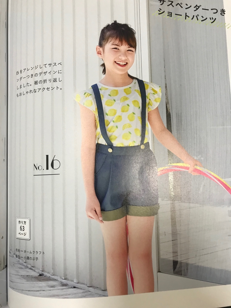 f:id:niikonohanashi:20190804150551j:plain