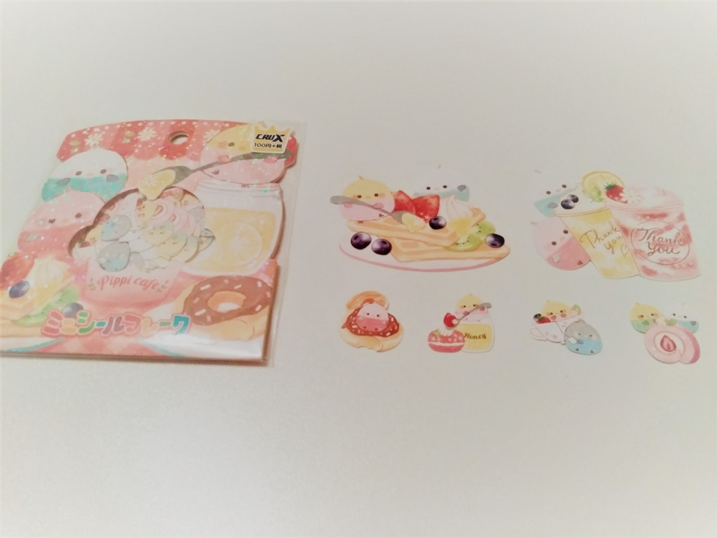f:id:niinadays:20180525081513j:plain