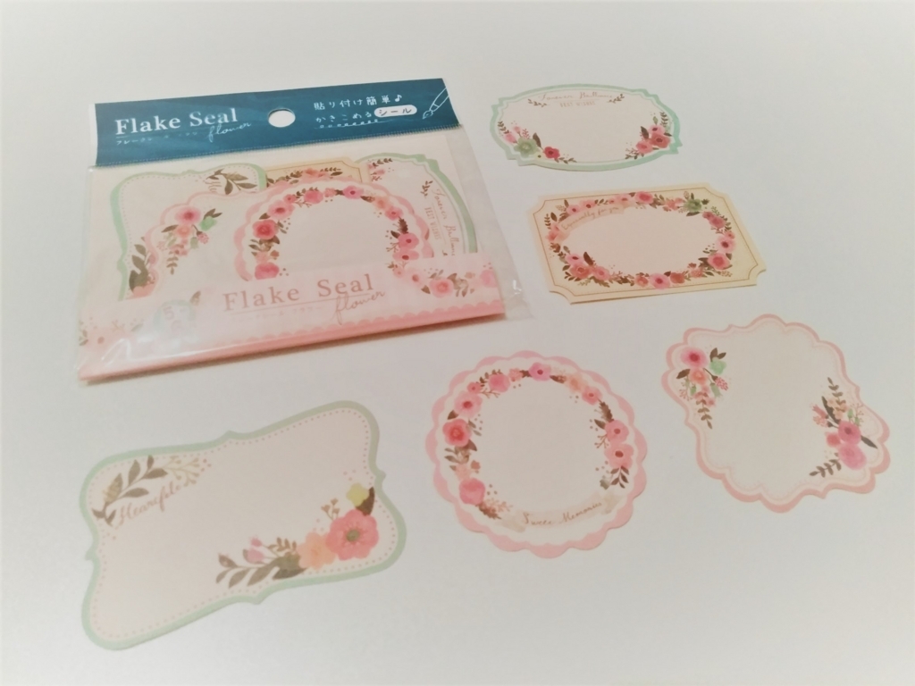 f:id:niinadays:20180525081929j:plain