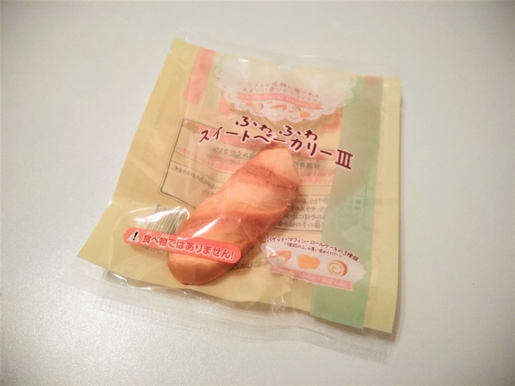 f:id:niinadays:20180529141901j:plain