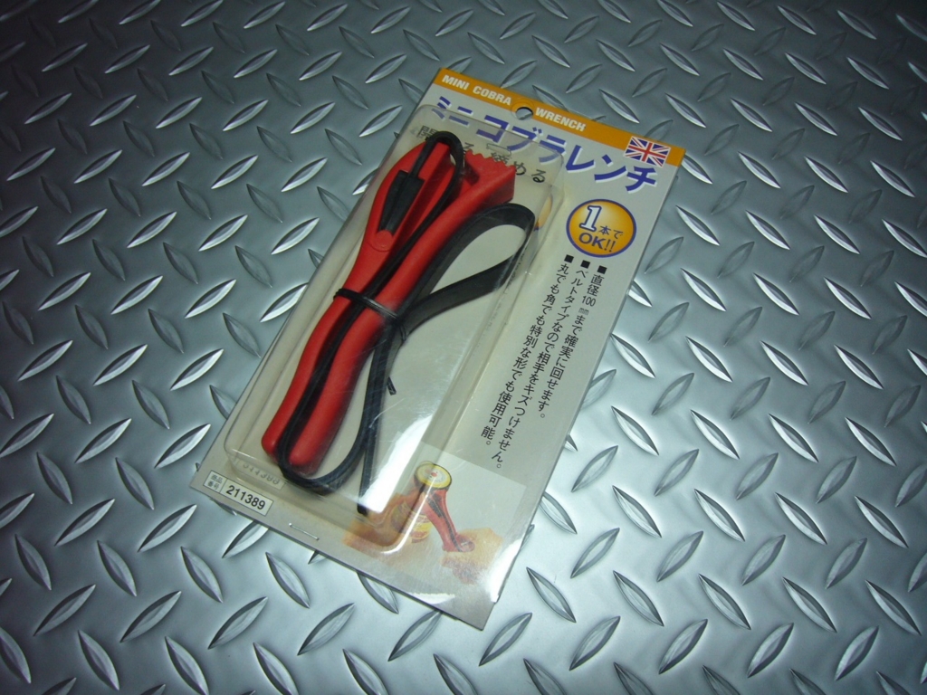 ミニ コブラレンチ Dサポート ミニ コブラレンチ Dサポート