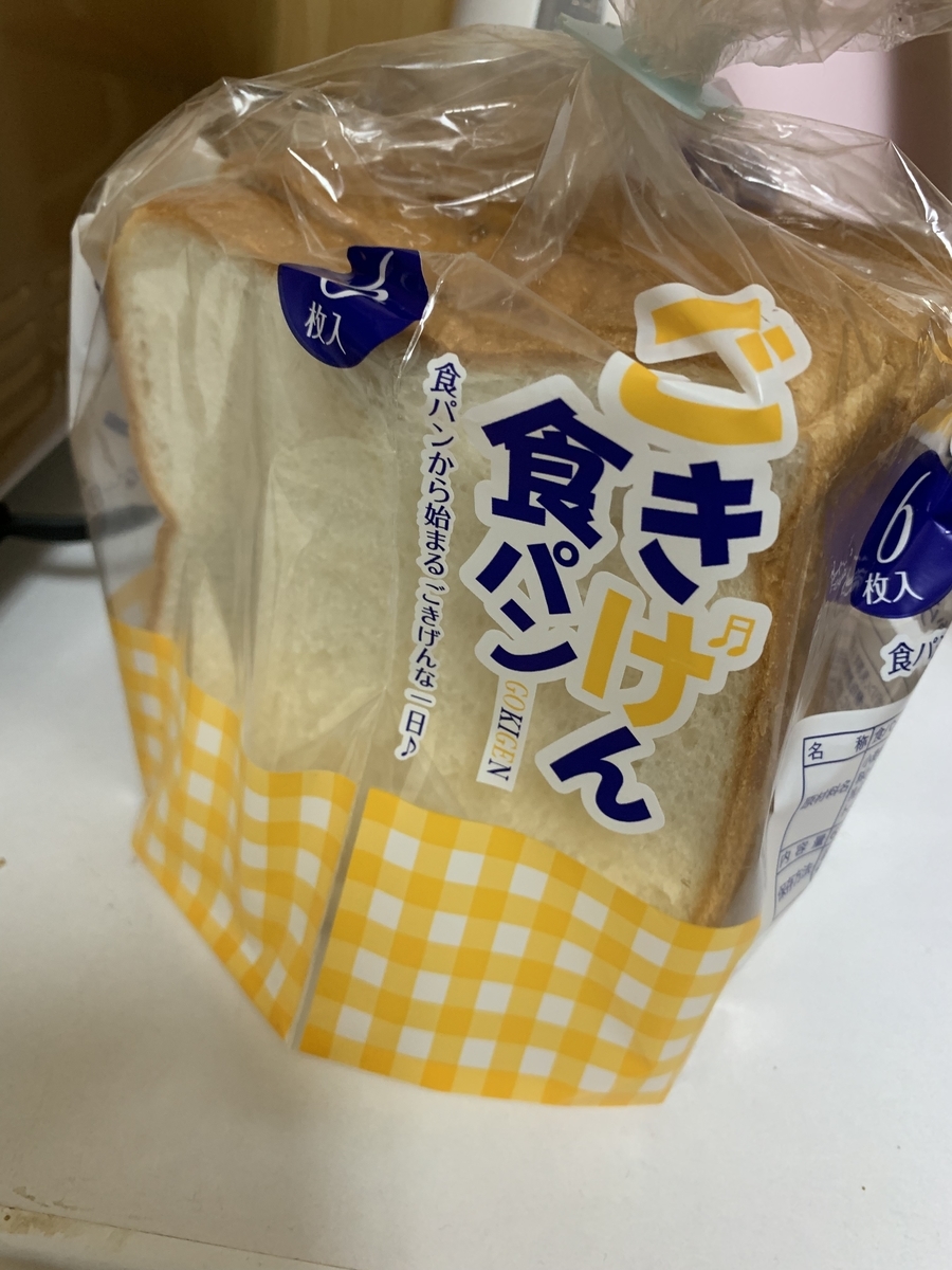 ごきげん食パン