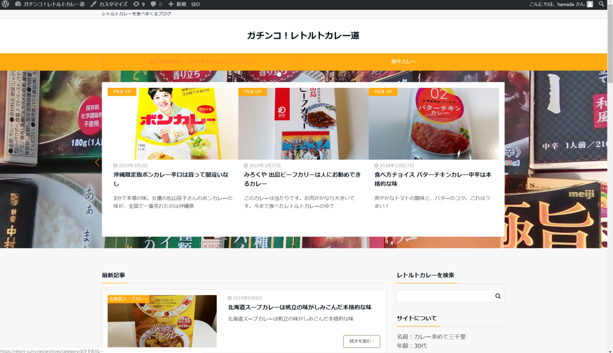 f:id:niisimaaiko:20190509220949p:plain f:id:niisimaaiko:20190509220949p:plain