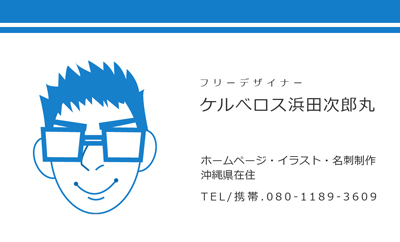 f:id:niisimaaiko:20190519222812j:plain f:id:niisimaaiko:20190519222812j:plain