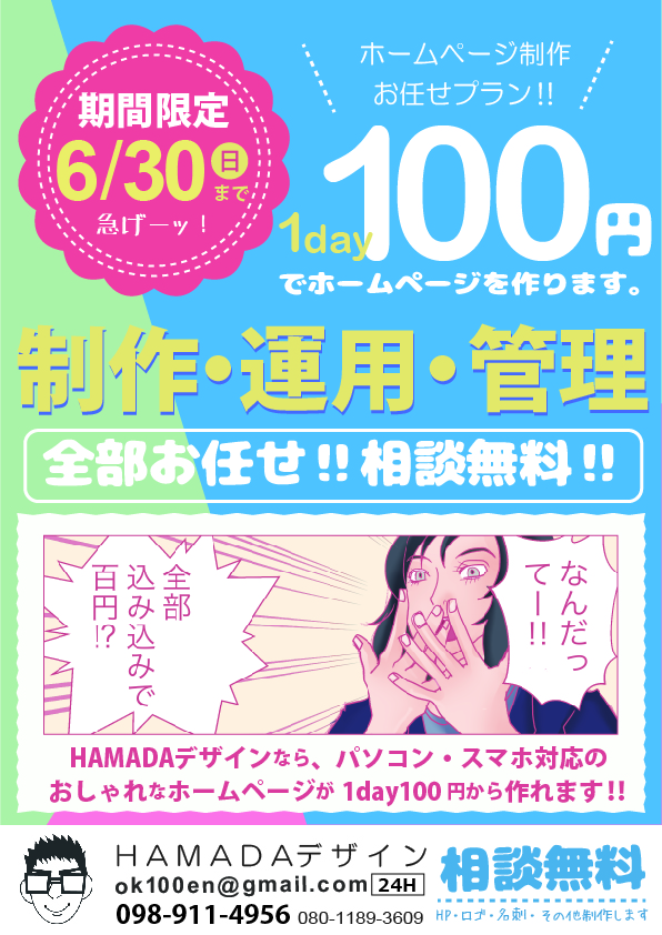 f:id:niisimaaiko:20190526050659j:plain f:id:niisimaaiko:20190526050659j:plain
