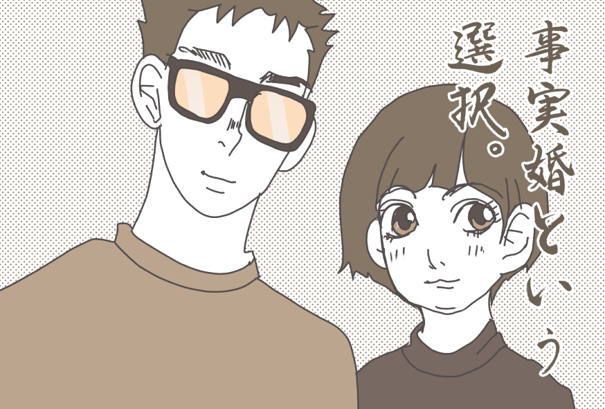 f:id:niisimaaiko:20190529224952j:plain f:id:niisimaaiko:20190529224952j:plain