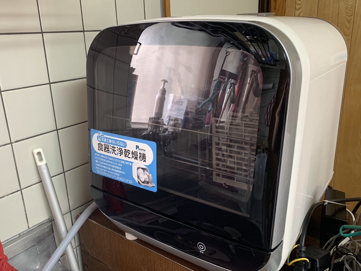 f:id:niisimaaiko:20190614213423j:plain f:id:niisimaaiko:20190614213423j:plain