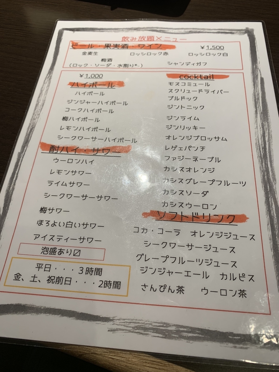 f:id:niisimaaiko:20190706214123j:plain f:id:niisimaaiko:20190706214123j:plain