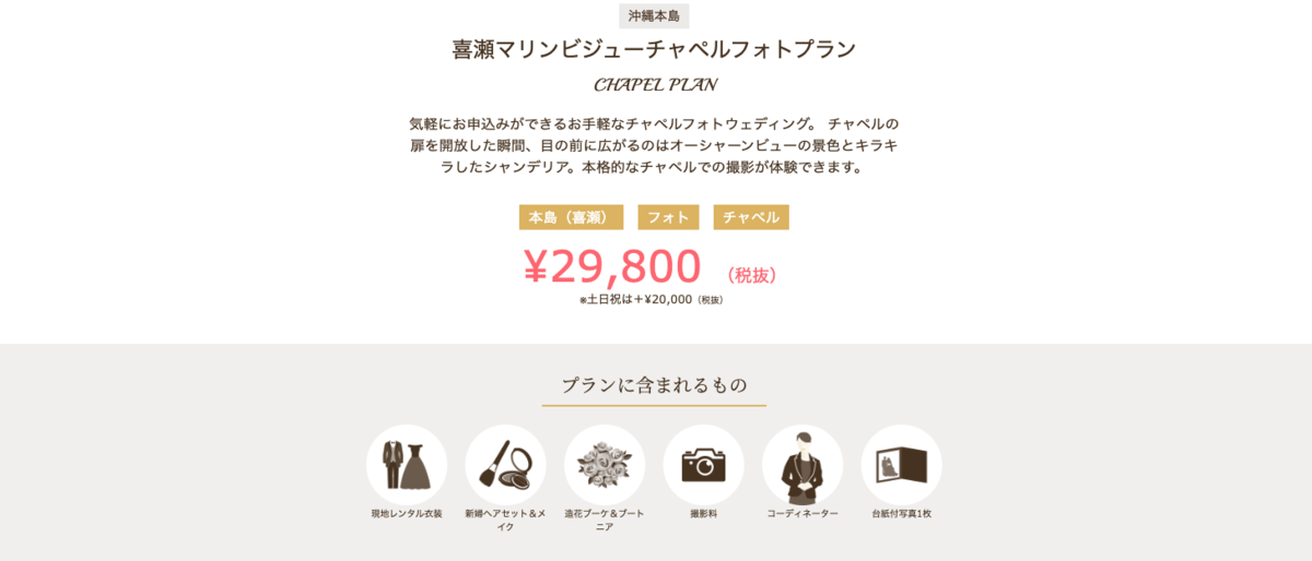 f:id:niisimaaiko:20191103132121p:plain f:id:niisimaaiko:20191103132121p:plain