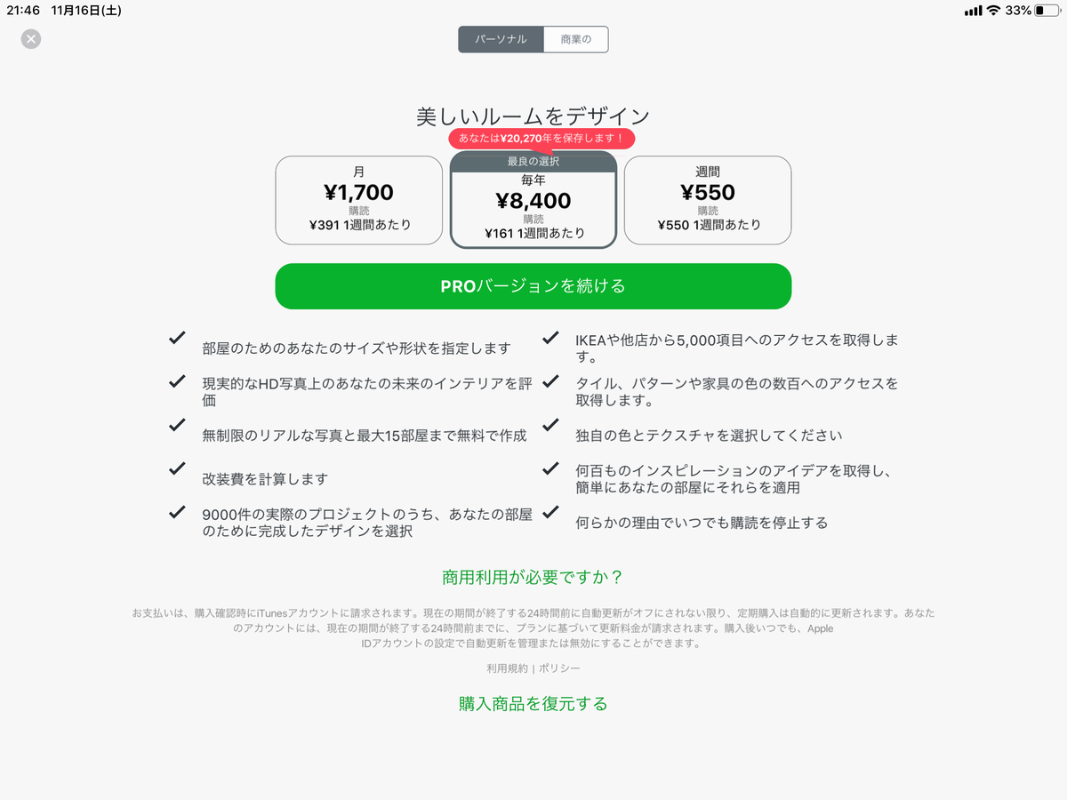 f:id:niisimaaiko:20191116221130p:plain f:id:niisimaaiko:20191116221130p:plain