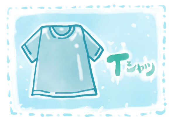 f:id:niisimaaiko:20191208223345j:plain f:id:niisimaaiko:20191208223345j:plain