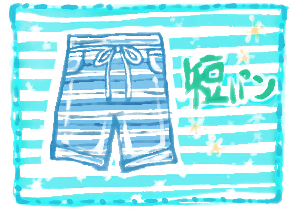f:id:niisimaaiko:20191208223421j:plain f:id:niisimaaiko:20191208223421j:plain