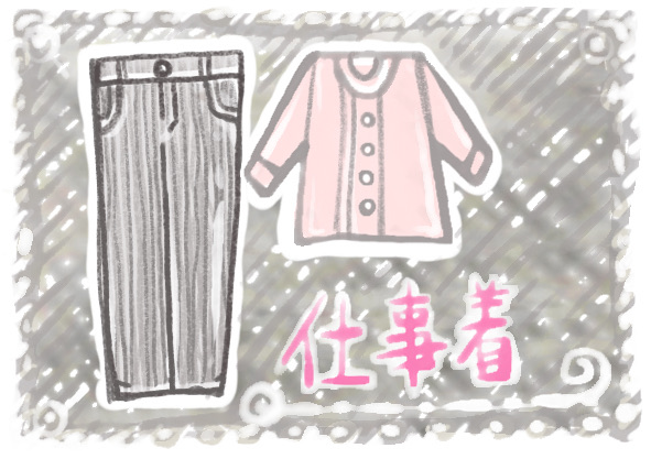 f:id:niisimaaiko:20191208223437j:plain f:id:niisimaaiko:20191208223437j:plain