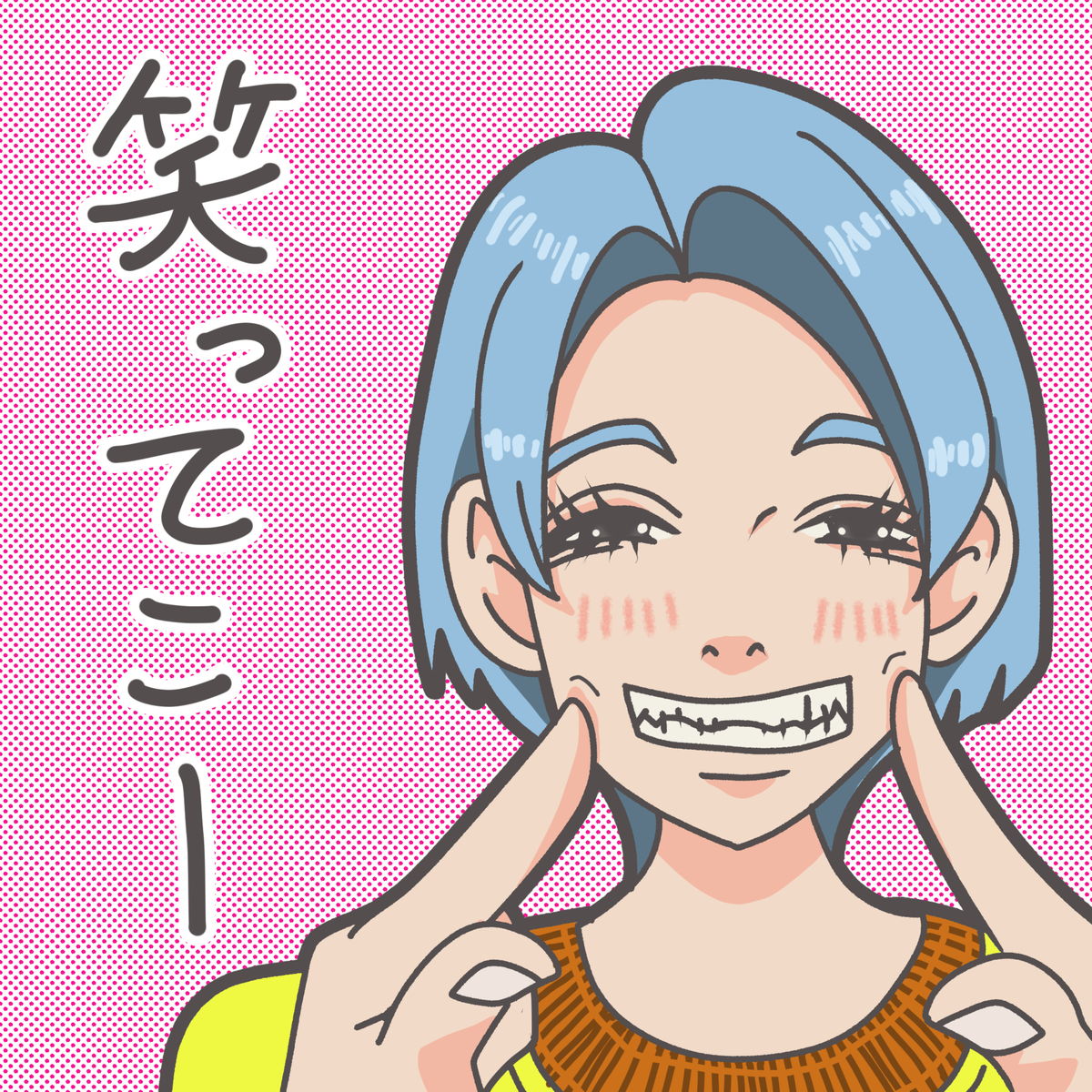 f:id:niisimaaiko:20200308193746j:plain f:id:niisimaaiko:20200308193746j:plain