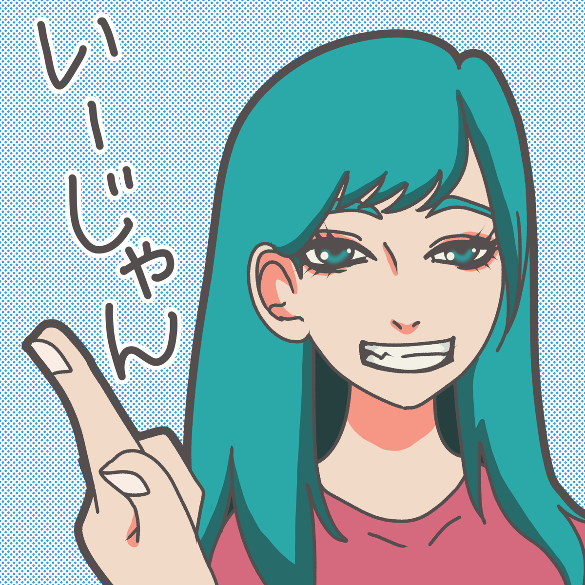 f:id:niisimaaiko:20200310013723j:plain f:id:niisimaaiko:20200310013723j:plain