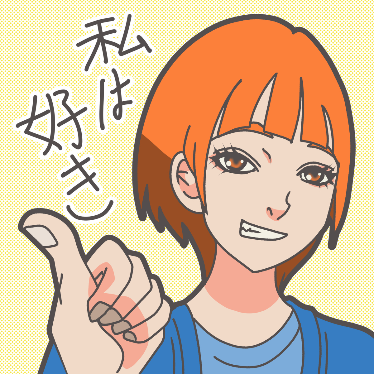 f:id:niisimaaiko:20200311070318j:plain f:id:niisimaaiko:20200311070318j:plain