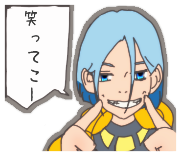 f:id:niisimaaiko:20200505234512p:plain f:id:niisimaaiko:20200505234512p:plain