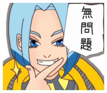 f:id:niisimaaiko:20200505234523p:plain f:id:niisimaaiko:20200505234523p:plain