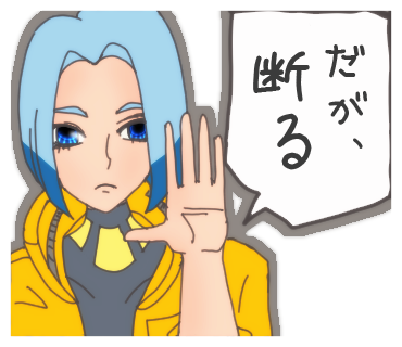 f:id:niisimaaiko:20200505234702p:plain f:id:niisimaaiko:20200505234702p:plain