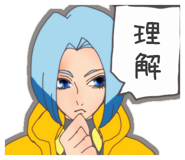 f:id:niisimaaiko:20200505234741p:plain f:id:niisimaaiko:20200505234741p:plain