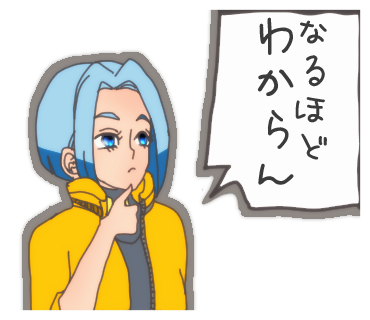 f:id:niisimaaiko:20200505234752p:plain f:id:niisimaaiko:20200505234752p:plain