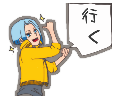 f:id:niisimaaiko:20200505234810p:plain f:id:niisimaaiko:20200505234810p:plain