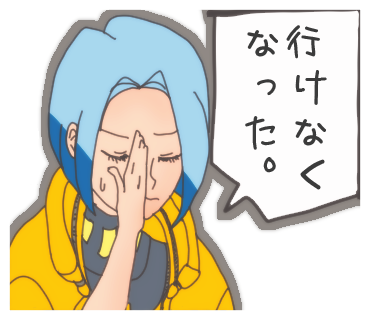f:id:niisimaaiko:20200505234838p:plain f:id:niisimaaiko:20200505234838p:plain