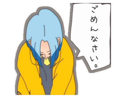 f:id:niisimaaiko:20200505234904p:plain f:id:niisimaaiko:20200505234904p:plain