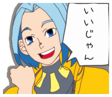 f:id:niisimaaiko:20200505235017p:plain f:id:niisimaaiko:20200505235017p:plain