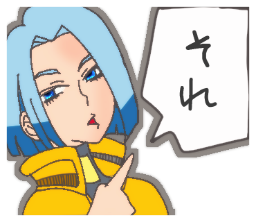 f:id:niisimaaiko:20200505235041p:plain f:id:niisimaaiko:20200505235041p:plain
