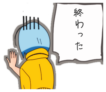 f:id:niisimaaiko:20200505235058p:plain f:id:niisimaaiko:20200505235058p:plain