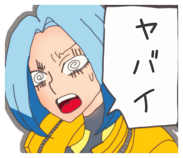 f:id:niisimaaiko:20200505235133p:plain f:id:niisimaaiko:20200505235133p:plain