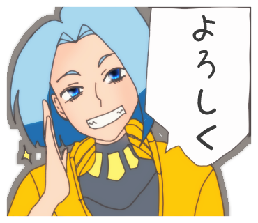 f:id:niisimaaiko:20200505235151p:plain f:id:niisimaaiko:20200505235151p:plain
