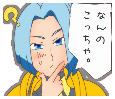 f:id:niisimaaiko:20200505235258p:plain f:id:niisimaaiko:20200505235258p:plain