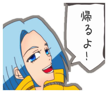 f:id:niisimaaiko:20200505235315p:plain f:id:niisimaaiko:20200505235315p:plain