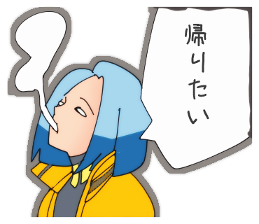 f:id:niisimaaiko:20200505235359p:plain f:id:niisimaaiko:20200505235359p:plain
