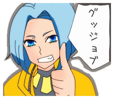 f:id:niisimaaiko:20200505235546p:plain f:id:niisimaaiko:20200505235546p:plain